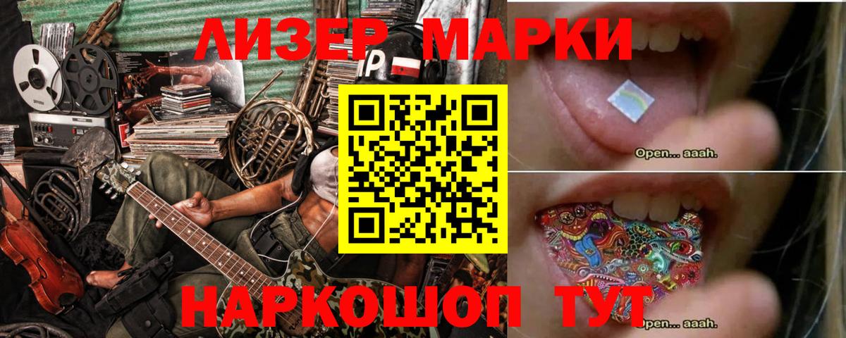 LSD-25 экстази ecstasy  ЛСД экстази  Вход с VPN  Ногинск  Лсд 25 экстази ecstasy 