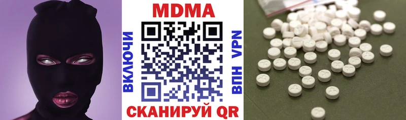 MDMA Molly Ногинск