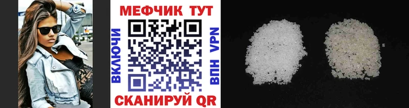 Меф VHQ  Ногинск 