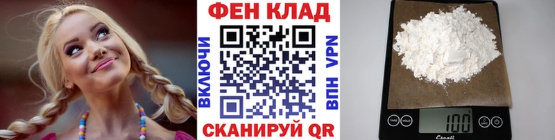 Первитин мет Ногинск