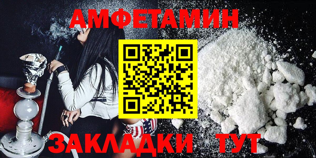 Первитин мет  Вход с VPN  Ногинск 