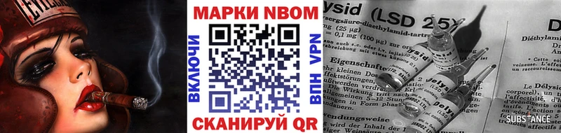 Марки 25I-NBOMe 1500мкг  Ногинск 