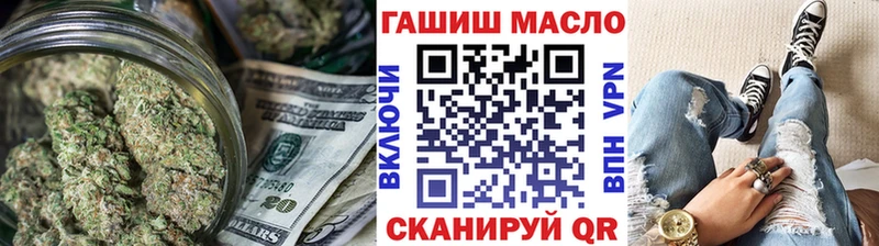 ТГК вейп с тгк  Ногинск 