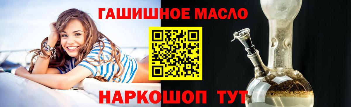 Ногинск  ТГК вейп с тгк  Вход с VPN  Дистиллят ТГК концентрат 
