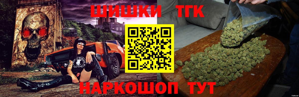 Ногинск  Бошки марихуана ГИДРОПОН  Бошки марихуана план  Вход с VPN  Бошки марихуана семена 